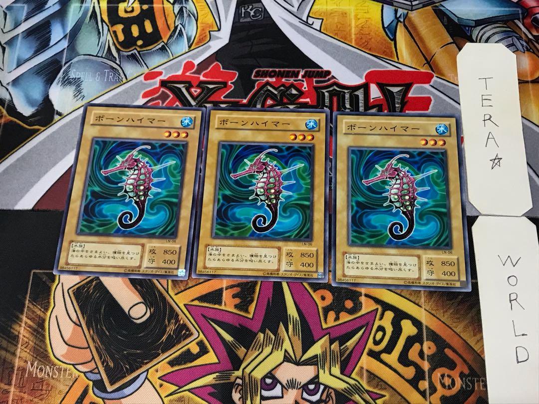 ボーンハイマー LN 2期ver 1 ノーマル 3枚セット てら