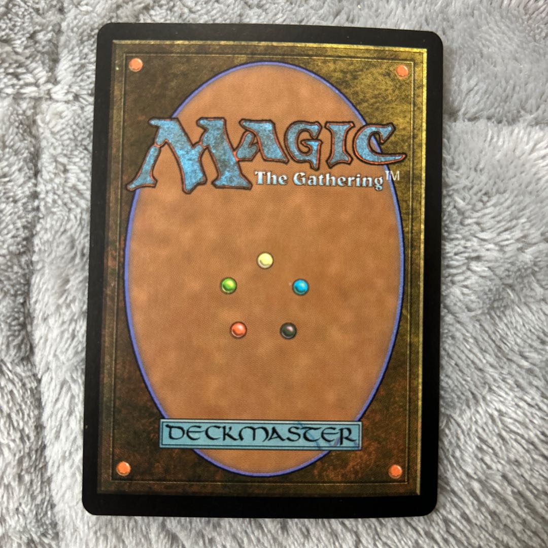 Training Grounds Rare 91/248