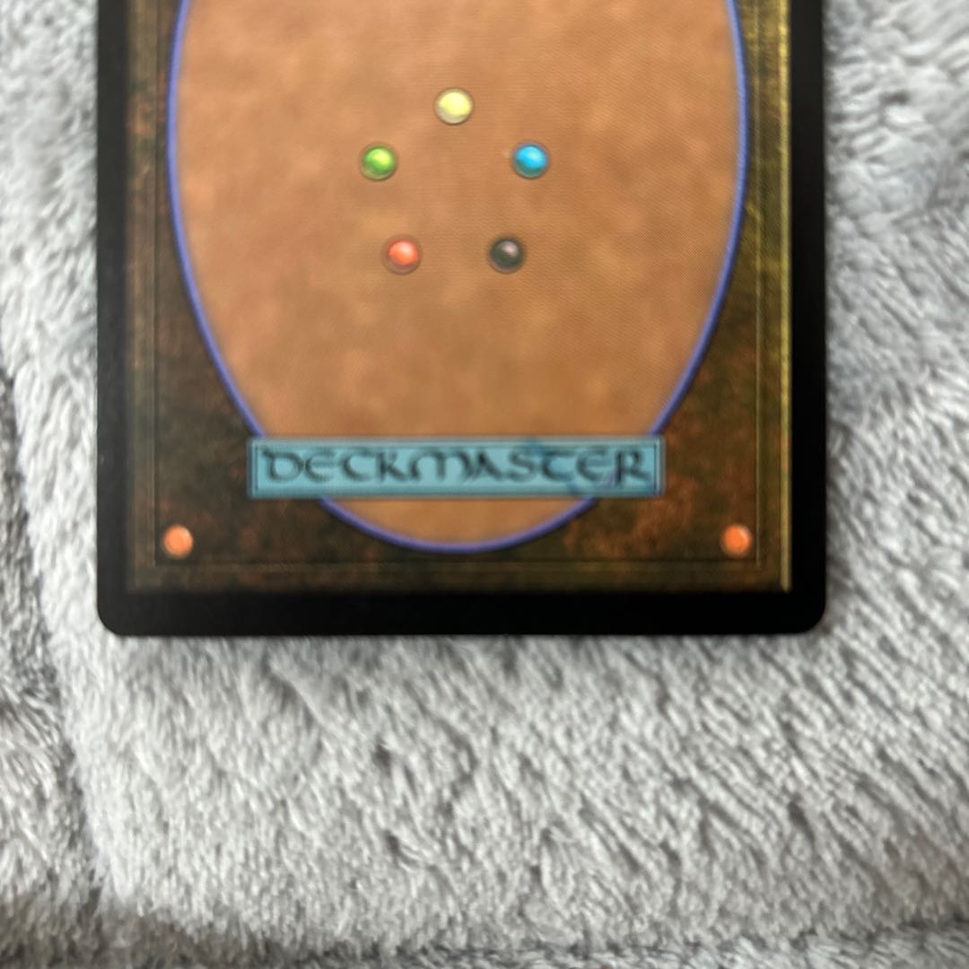 Training Grounds Rare 91/248