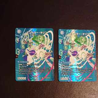 Emperor Chirico SR Psychic15/Psychic40 [2009] [1351].