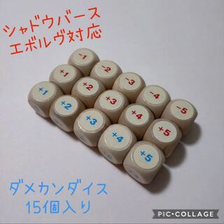 Shadowverse Evolve Wooden Dame Can Dice Dice 15pcs 1502