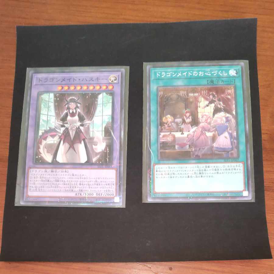 House Dragonmaid parallel normal JP065