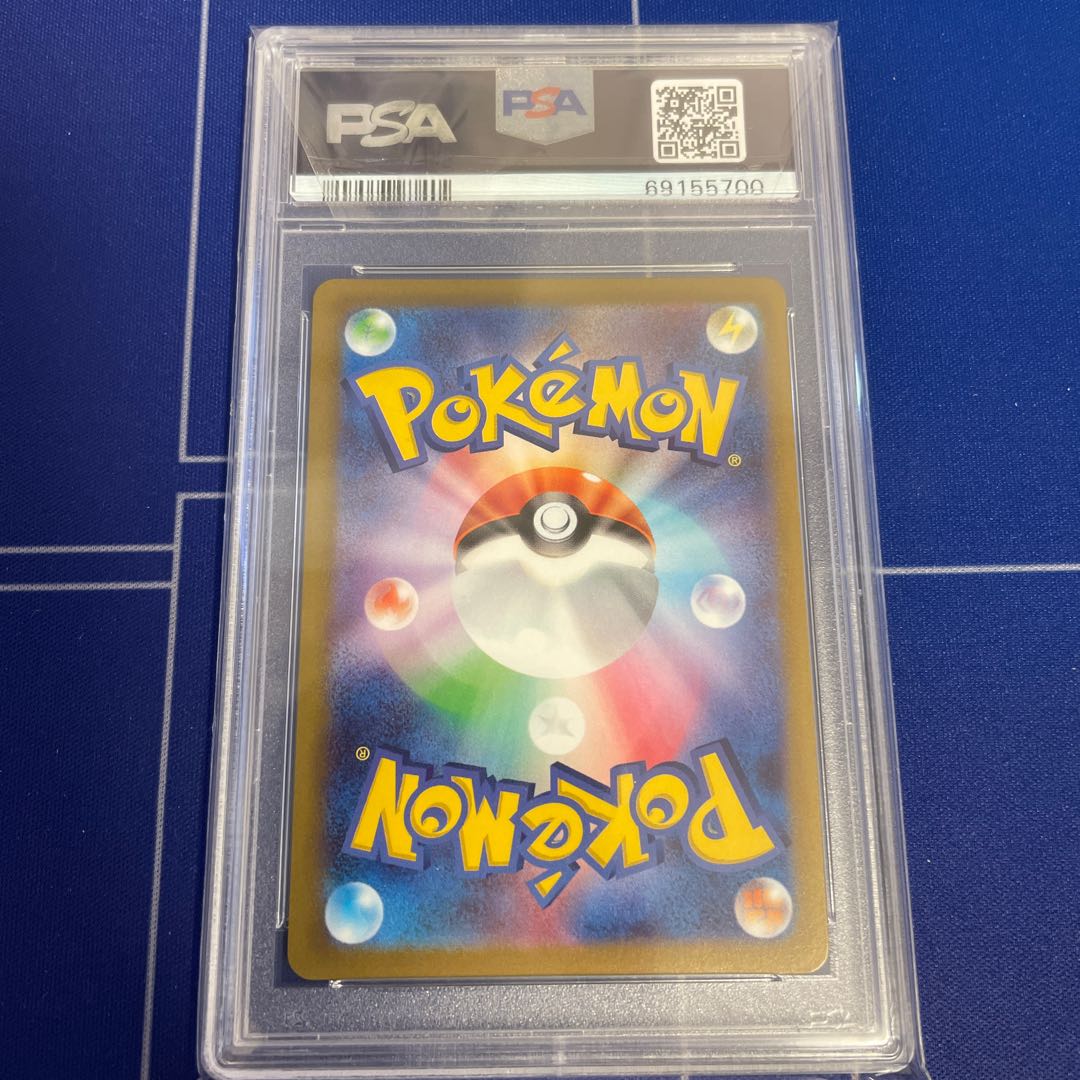 Lulina SR 111/100 PSA10