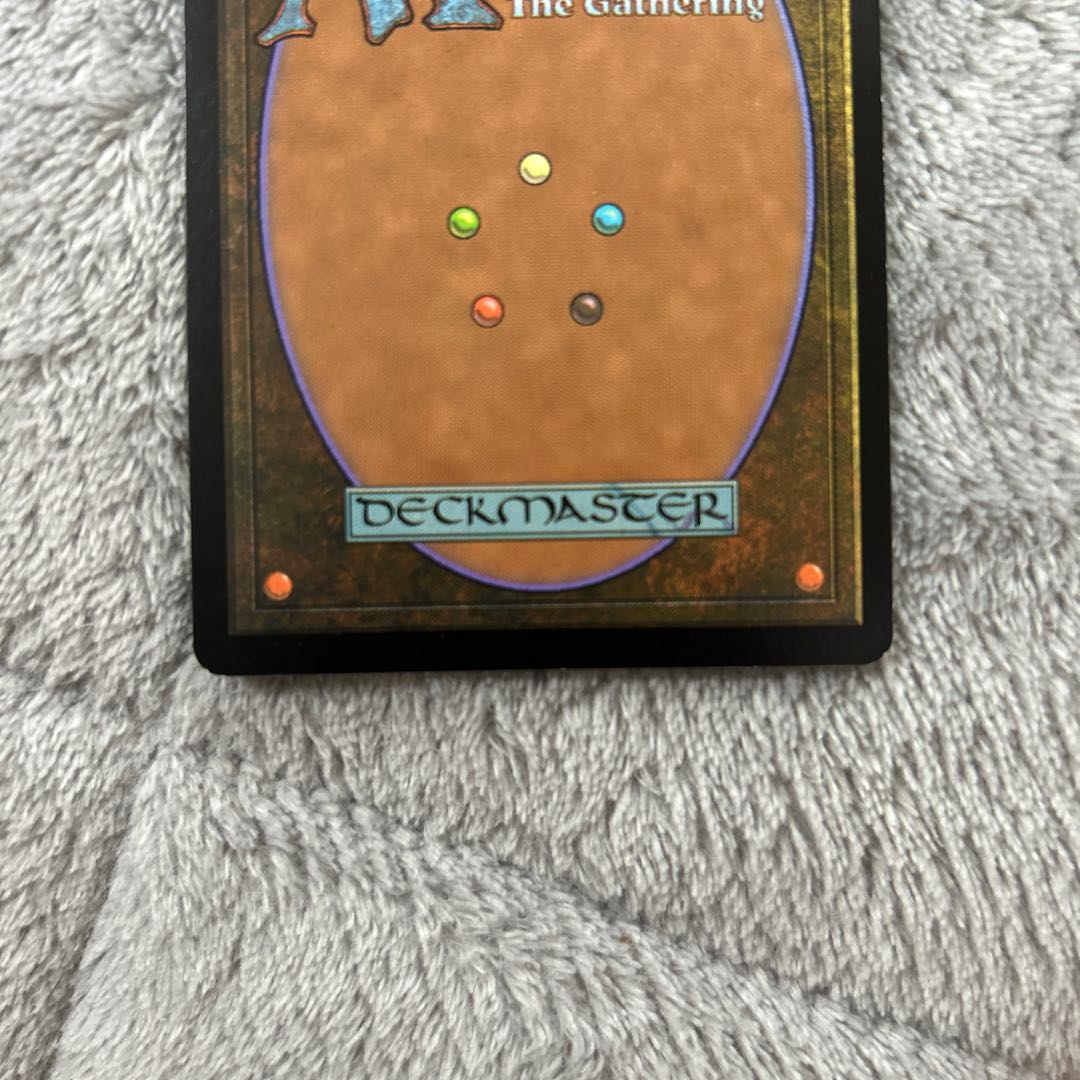 Cavern of Souls Rare 226/244