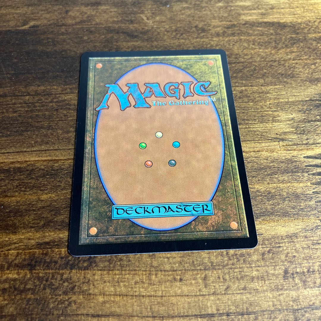 街並みの地ならし屋 神話レア