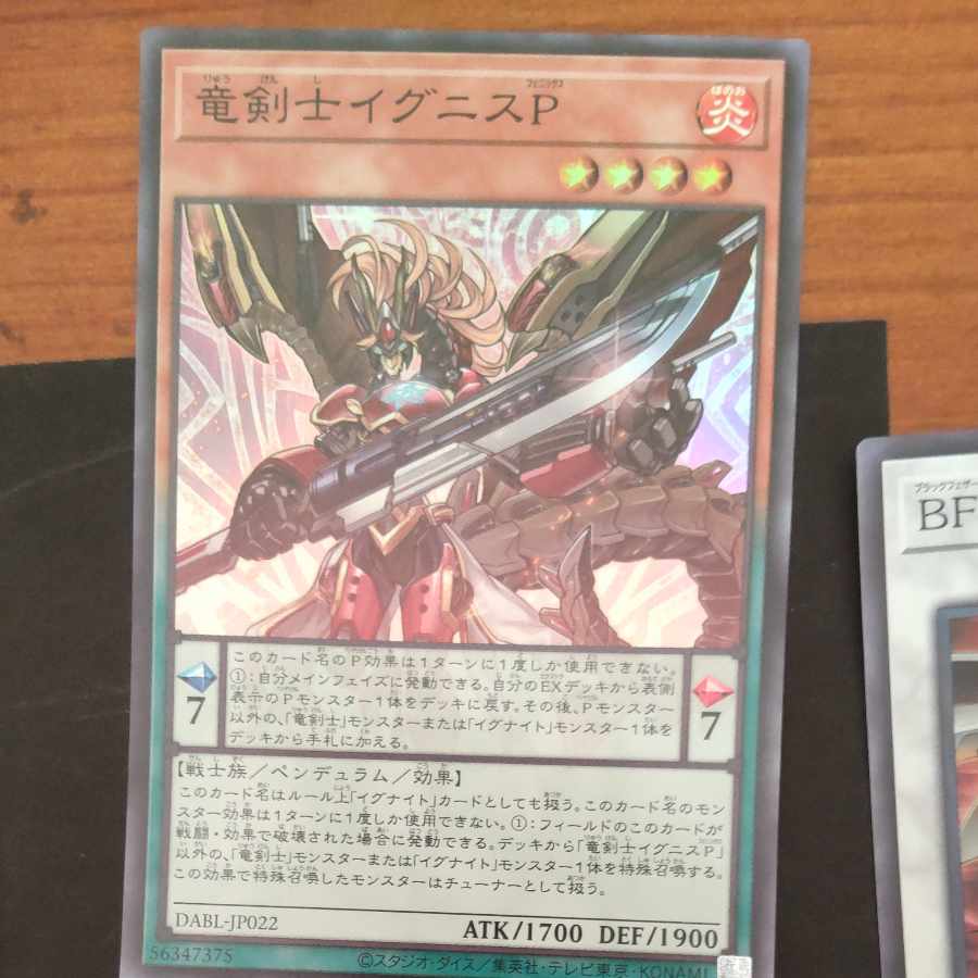 Demon Correspondent Deathcaster Ultimate Rare JP051