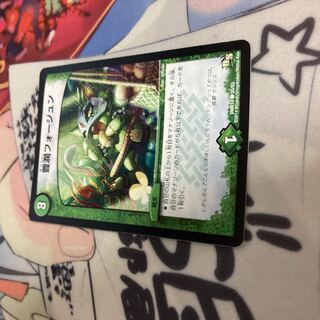 豊潤フォージュン C 55/55