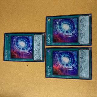 即発送 混沌領域　スーパー３枚　ぽん魔