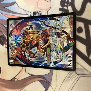 偽りの王 ヴィルヘルム SR S55/???