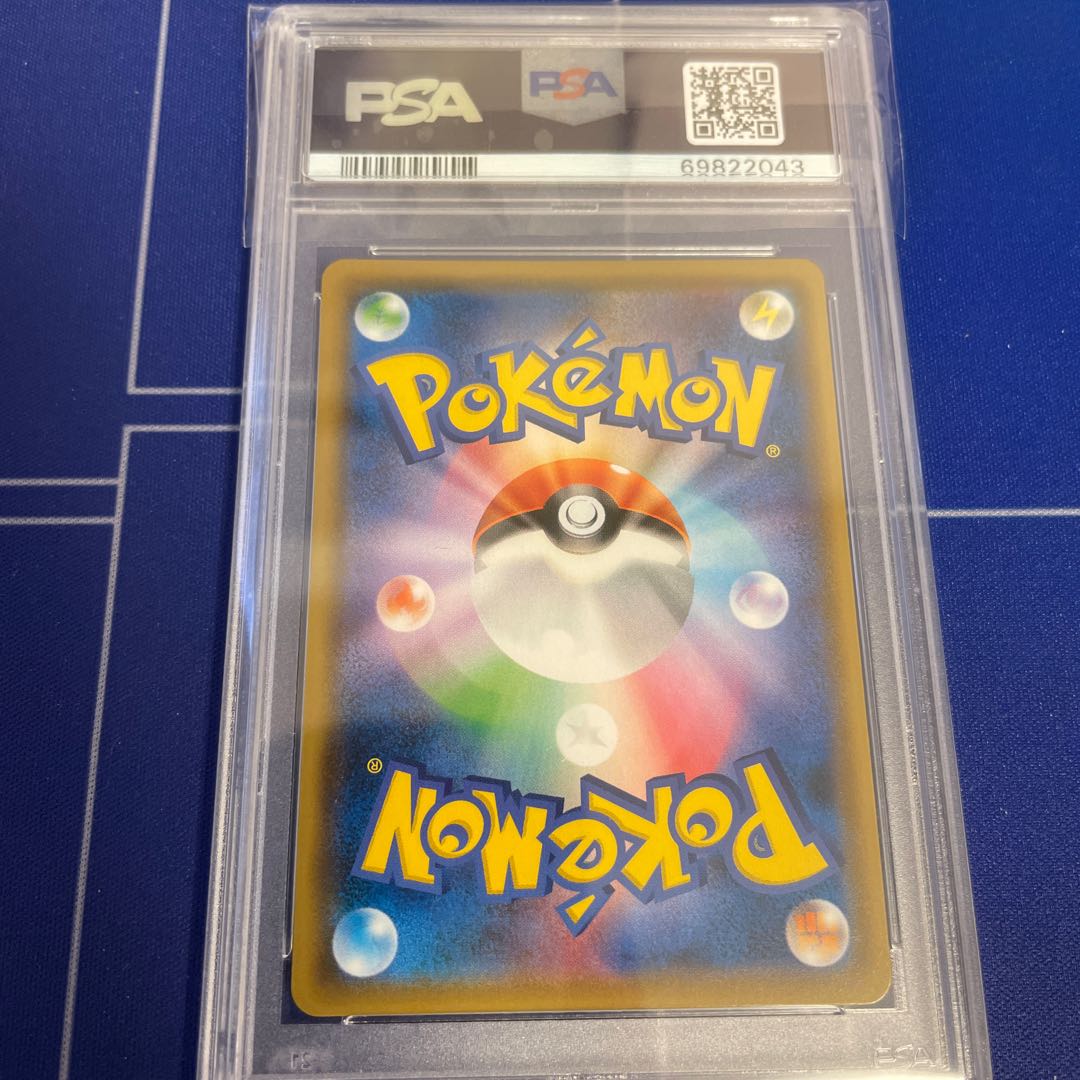 Cynthia SR 153/150 PSA10