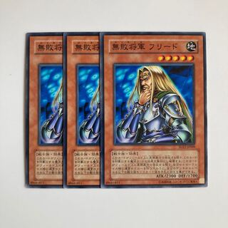 無敗将軍 フリード」の激安通販 | magi