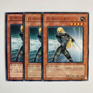 G.B. Hunter $4564 1枚