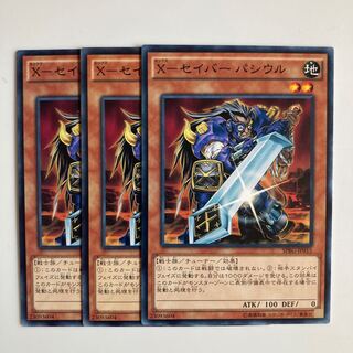 9130 X-Sabre Passioul $4566