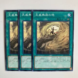 Flawless Perfection of the Tenyi $4569