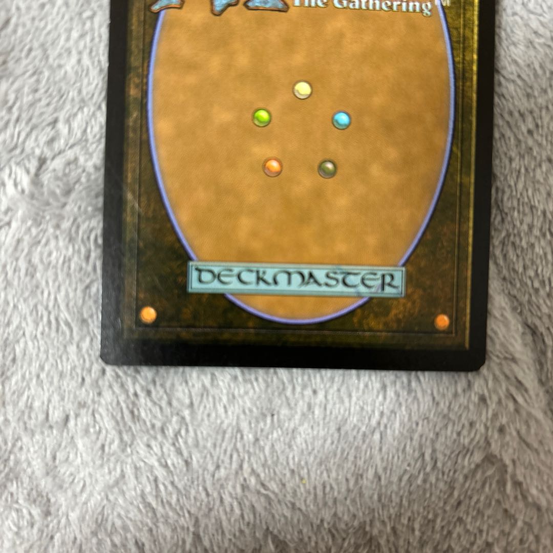 Enlightened Tutor Rare 9/249