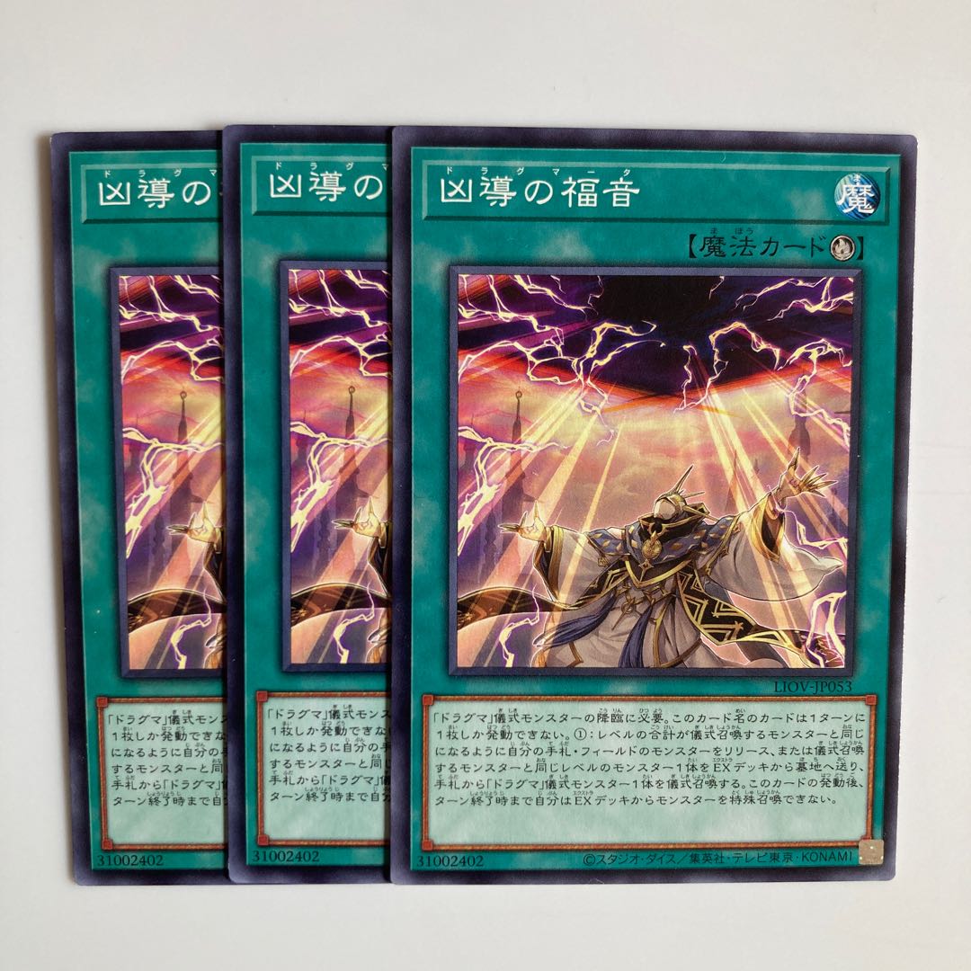 Dogmatikalamity $4579