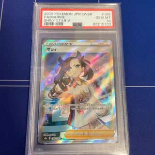 マリィ SR シャイニースターV シャイニーマリィ SR 198/190 PSA10