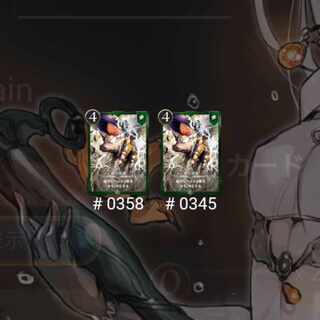 豚力招来 2枚セット