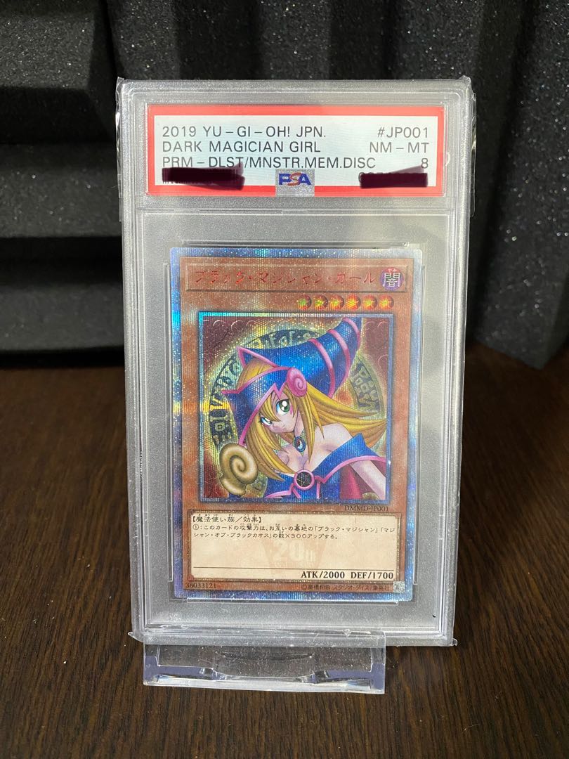 Black Magician Girl 20th Secret PSA8