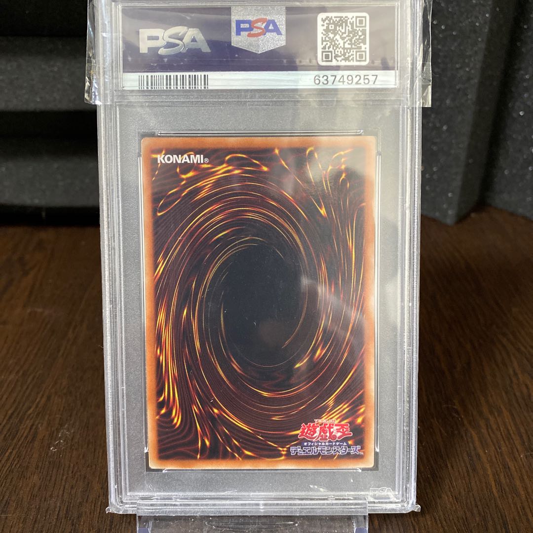 Black Magician Girl 20th Secret PSA8