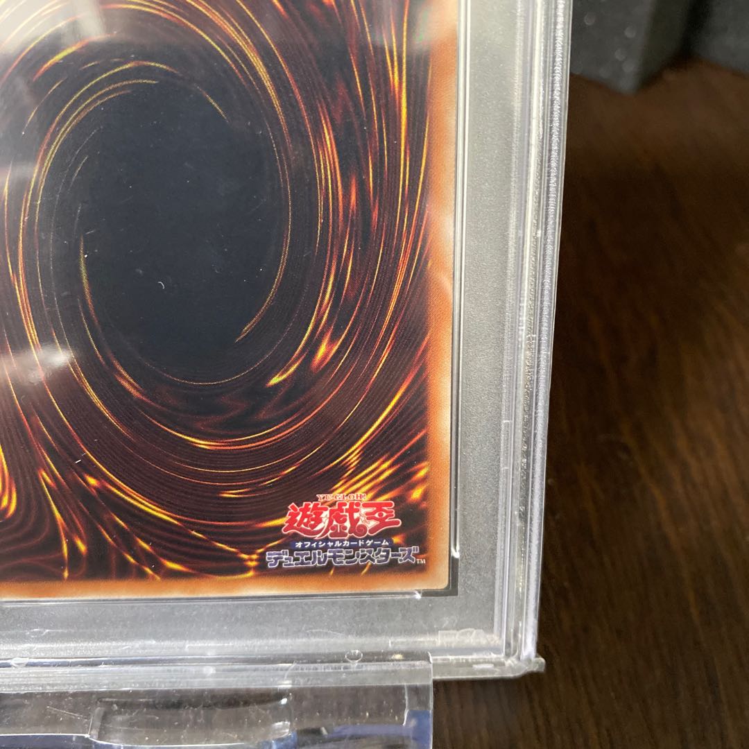 Black Magician Girl 20th Secret PSA8