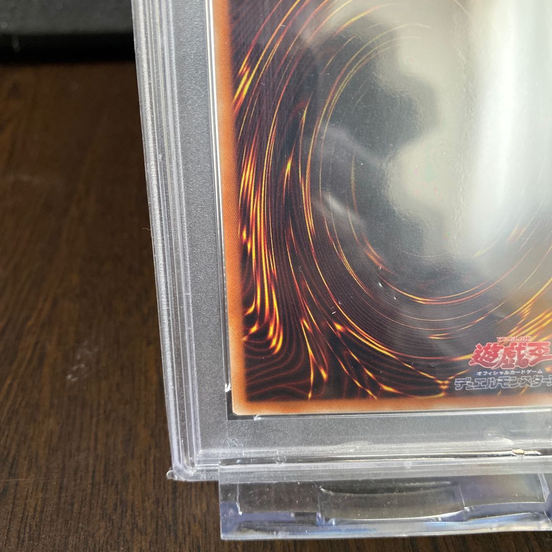 Black Magician Girl 20th Secret PSA8