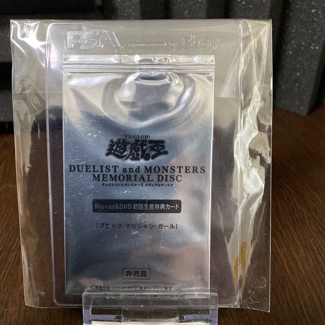 Black Magician Girl 20th Secret PSA8