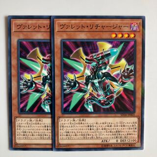 Rokket Recharger $4588