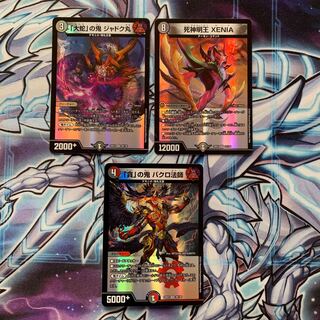 「大蛇」の鬼 ジャドク丸 VR 28/130