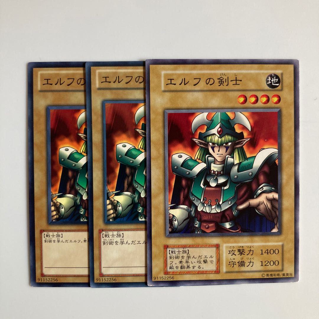 9137 Celtic Guardian $4592