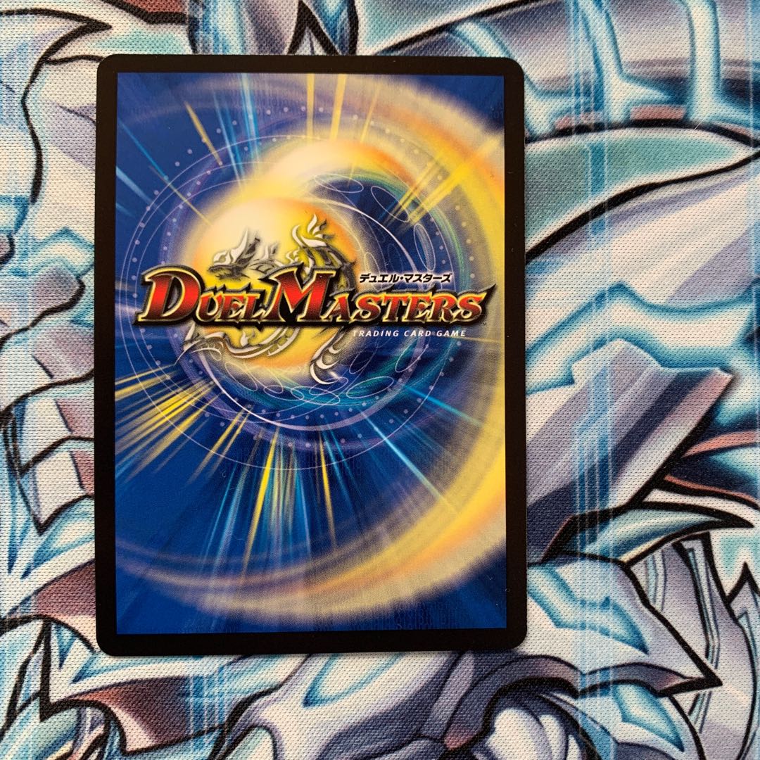 Earth Dragon God's Magic Formation U-foil Psychic42/Psychic50