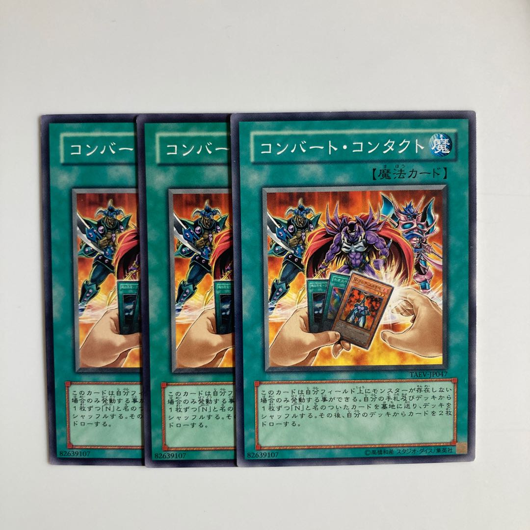 9139 Convert Contact $4598