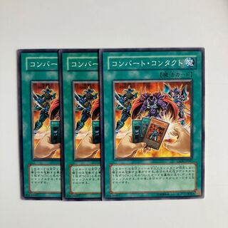 9139 Convert Contact $4598