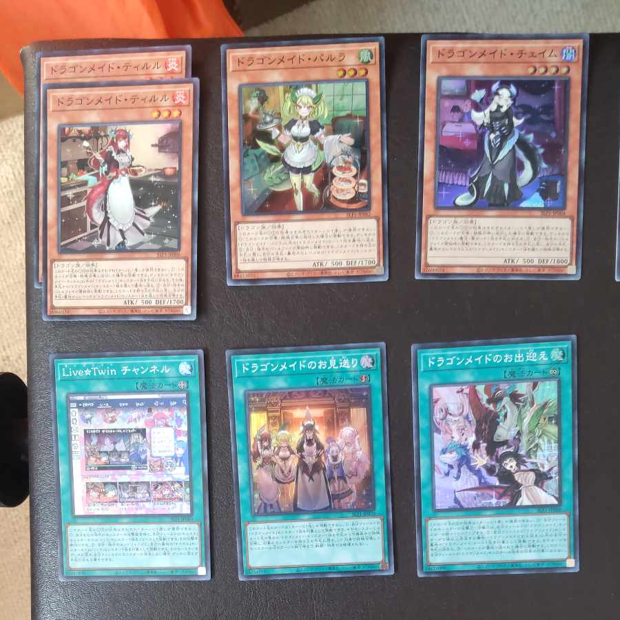 Selection 5 Dragon Rosa de Super Rare Summary ex①.