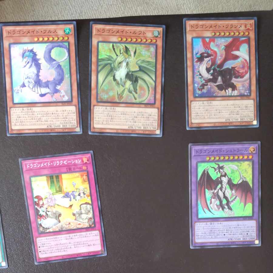 Selection 5 Dragon Rosa de Super Rare Summary ex①.