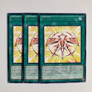 RUM-レイド・フォース $4600