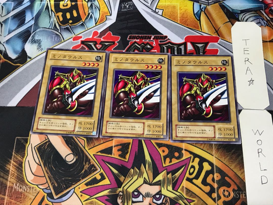 ミノタウルス B3 2期ver 1 ノーマル 3枚セット てら