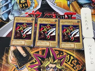 ミノタウルス B3 2期ver 2 ノーマル 3枚セット てら