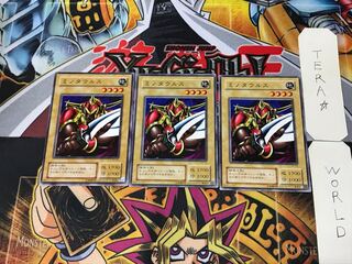 ミノタウルス EX 2期ver 1 ノーマル 3枚セット てら