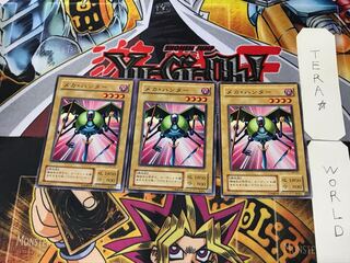 メカ・ハンター B2 2期ver 2 ノーマル 3枚セット てら