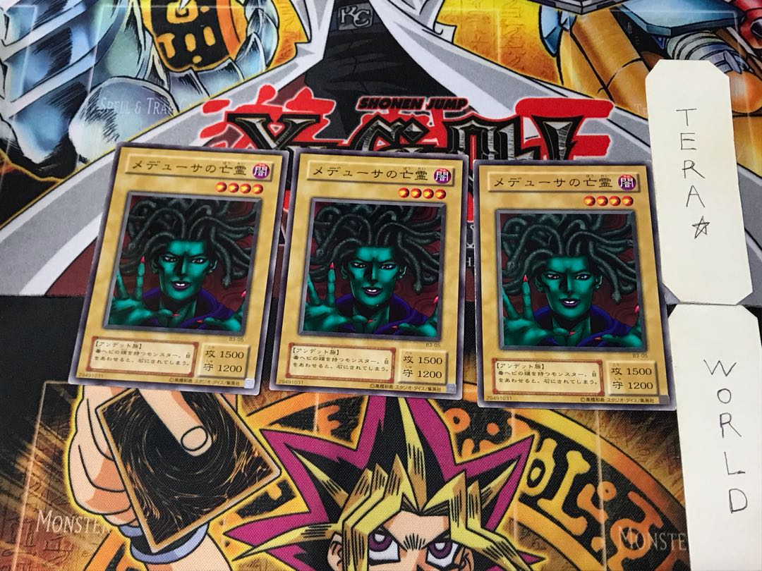 メデューサの亡霊 B3 2期ver 2 ノーマル 3枚セット てら 3枚