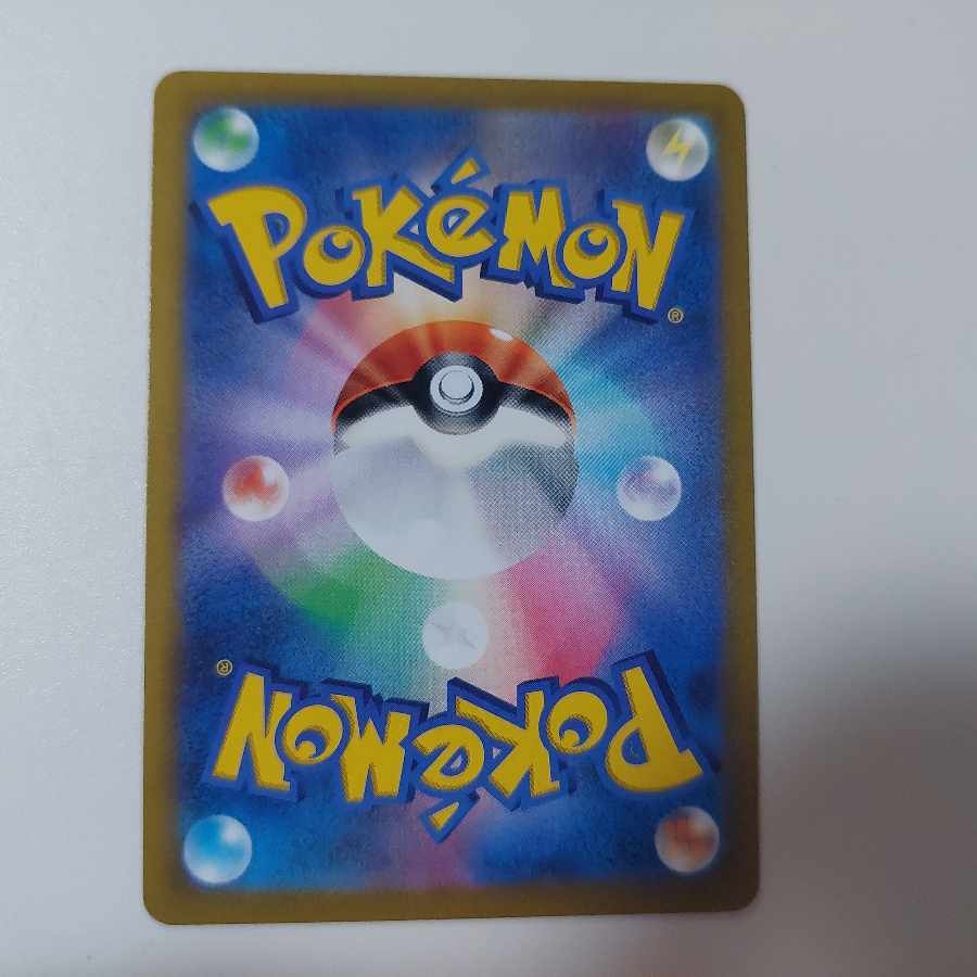 Pokémon Card EternatusV CSR Lowest price