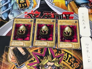 モンスター・エッグ LB 2期ver 1 ノーマル 3枚セット てら