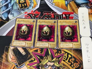 モンスター・エッグ LB 2期ver 2 ノーマル 3枚セット てら