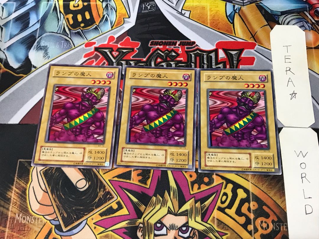 ランプの魔人 B3 2期ver 2 ノーマル 3枚セット てら