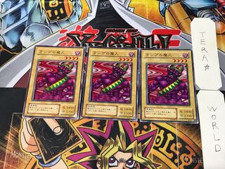 ランプの魔人 B3 2期ver 2 ノーマル 3枚セット てら