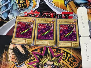 ランプの魔人 B3 2期ver 3 ノーマル 3枚セット てら