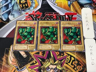 ランプの魔精・ラ・ジーン B2 2期ver 2 ノーマル 3枚セット てら