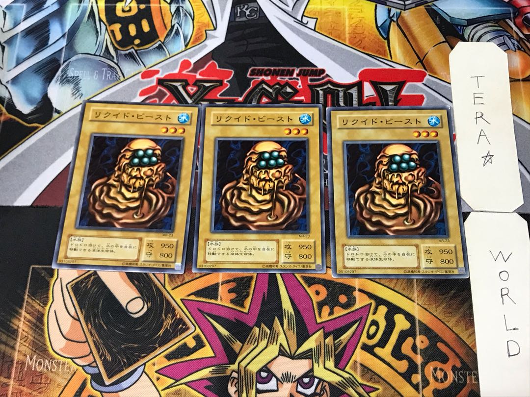 Liquid Beast MR 2nd period ver 1 normal, set of 3 Tera