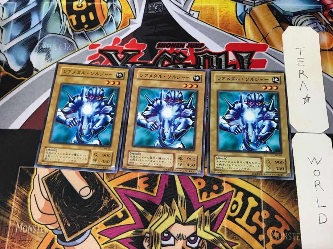 レアメタル・ソルジャー MA 2期ver 1 ノーマル 3枚セット てら